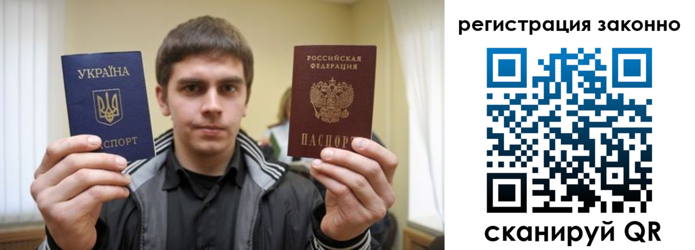 временная регистрация адрес в Алейске