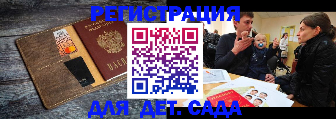 форма 3 в Алейске