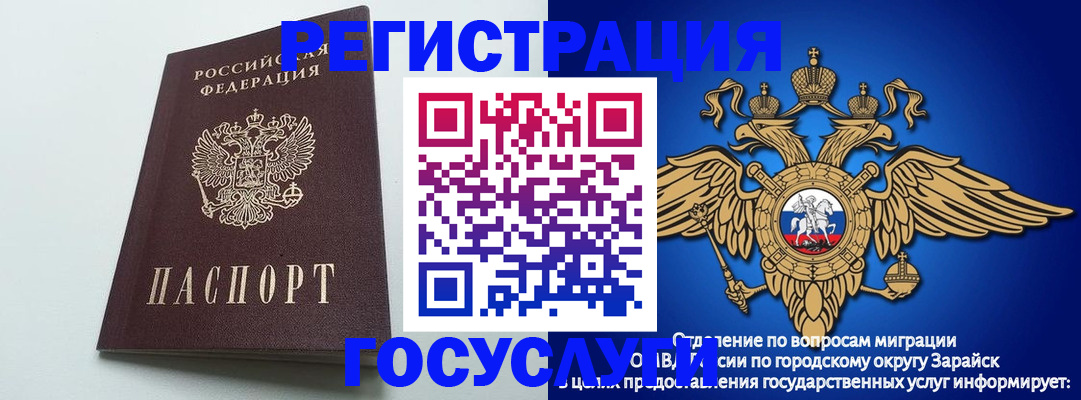 форма 3 в Алейске